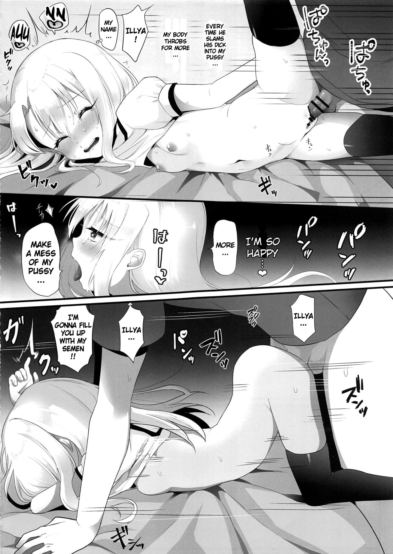 Hentai Manga Comic-Magical Girl Maid Illya-chan-Read-25